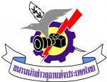 ประกาศ       ขอเชิญคณะกรรมการบริหาร/ที่ปรึกษาฯของ ชมรมนักข่าวภูธรแห่งประเทศไทย มาประชุมฯพร้อมเพียงกันในวันที่ 9 เมษายน 60