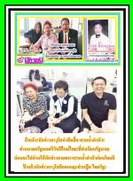 ป๋าแจ๋ว!นักข่าวอาวุโสนำทีมสื่อฯและครม.เจ้ากรมเจ้ากระทรวงผบ.ตร.เหล่าทัพฯ(รดน้ำดำหัว!ท่านนายกรัฐมนตรีวันปีใหม่ไทย!ที่ทำเนียบรัฐบาล)