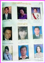 สมาคม ผู้สื่อข่าวบันเทิง แห่งประเทศไทย ประกาศ ผลรางวัลพระราชทานพระสุรัสวดี ประจำปี 2560 ครั้งที่ 31 ณ โรงละครอักษรา คิงเพาเวอร์ กทม. จัดยิ่งใหญ่อลังการ รับรางวัลตุ๊กตาทอง ไปแล้วชื่นหมื่น!