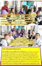 สมาคมสื่อมวลชนเอเชีย(ประเทศไทย)ประชุมฯเตรียมความพร้อมจัดงาน (วันนักข่าว) หรือวัน(สื่อสารมวลชนแห่งชาติ)ในวันที่9มีนาคมนี้ เพื่อ มอบโล่เกียรติยศให้กับ (นักข่าวทุกแขนงสาขาทั่วภูมิภาค)เพื่อเป็นขวัญกำลังใจให้นักข่าวทุกแขนงสาขามี กำลังใจในการ (ต่อสู้ชีวิตทำข่าว