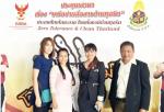 ปปช.ร่วมกับ กสทช.จัดอบรมสัมนาเชิงปฎิบัติการประชุมเสวนา เรื่อง เครือข่ายสื่อสารต้านทุจริต! เชิญสื่อฯมาอบรมเสวนาโดยมี(สำนักข่าวอิศราฯ)มาให้ความรู้เรื่องการนำเสนอข่าวทุจริตอย่างไรไม่ให้โดนฟ้องตามข่าว