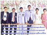 ท่านพัชรวาท วงษ์สุวรรณ์ (อดีตผบ.ตร)สมาชิกสภาปฎิรูปฯ(สปท.)มาเป็นประธานในพิธีแต่งงานลูกชายท่านรอง(ผบ.ชน.) พล.ต.ต.ดร.อดุลย์ ณรงค์ศักดิ์ที่สโมสรตำรวจ