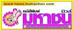 ท่านพล.ต.สรรเสริญ แก้วกำเนิด(ไก่อู!)มารับมอบงานแล้ว!รักษาราชการตำแหน่งอธิบดี(กรมก๊วก!)ที่กรมปช.ส.แล้ว!เพื่อให้ ปช.ส. ก้าวไกลไปสู่อาเซียนตามข่าว