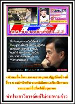 4 ตัวแทนสื่อ ยื่นจม.ลาออกจากอนุกมธ.ปฏิรูปด้านสื่อฯที่สื่อฯ 30 องค์กรวิชาชีพ รวมพลังค้านกม.คณิต!เสียดายงบมาละลายแม่น้ำ!
