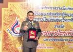 ตำรวจน้ำดี คนดีศรีแผ่นดินรับโล่ห์!และรางวัลข้าราชการไทยตัวอย่าง ประจำปี 2560 จากท่านพลเอก พิจิตร กุลละวณิชย์  องคมนตรีในรัชกาลที่ 9 ปลื้มใจไปแล้ว