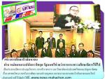 หม่อมหลวงปนัดดา ดิศกุล รัฐมนตรีช่วยว่าการกระทรวงศึกษาธิการเป็นประธานเปิดการประชุมวิชาการ สภาข้าราชการฯ มหาวิทยาลัยแห่งประเทศไทยและปาฐกถาพิเศษ เรื่อง (ศาสตร์พระราชากับการพัฒนา)
