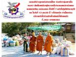 ชมรมนักข่าวภูธรแห่งประเทศไทยร่วมกับ(กลุ่มสหายไอหมอก) จัดเต็มแด่น้องผู้หนาวเหน็บ!บนดอยแม่ลาน้อยและดอยแม่สะเรียง แม่ฮองสอน เป็นปีที่ 7 แล้วที่ปฎิบัติกันมาทุกปีและ ในวันที่ 13 มค.60 นี้ ! จะไปแจกอีก ท่านใดจะร่วมบริจาคหรือไปร่วมเชิญโทรติดต่อได้เลยครับที่..062