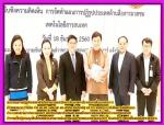 ประชุมฯฟังความคิดเห็นร่วมแผนการปฎิรูปฯด้านสื่อสารมวลชนฯคณะกรรมการปฎิรูปประเทศฯด้านสื่อสารมวลชน(เชิญบก.สื่อฯนายกฯสื่อฯประธานสื่อฯมาเสวนาฯออกความคิดในการแก้ไขรัฐธรรมนูญ)ผ่านฉลุยไปแล้วตามข่าว