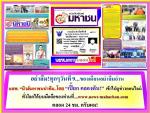 สภาการนสพ.ฯเลือกคณะกรรมการบริหารสมัยที่9แล้วได้ตัว ท่านสวิชย์ บำรุงสุข(เปี๊ยกสวิช)บก.อาวุโส หนังสือพิมพ์สยามรัฐได้คะแนนอันดับหนึ่งของการคัดเลือกกรรมการสภา(หญิงอ้อภาคเหนือฟลุ๊ค)โดนสมาชิกสภาฯลากเอาเข้าเป็นกรรมการด้วยคังกล่าว