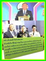 ท่านพันโท พิสิษฐ์ ชาญเจริญ นายกสมาคมเครือข่าย หนังสือพิมพ์ วิทยุ และสื่อออนไลน์ ภาคอีสาน (ส.นวอ.อีสานปลิ้มใจ!) โดนเสนอชื่อให้ขึ้นรับรางวัลแห่งความภาคภูมิใจ รางวัลธรรมาภิบาล (สิงห์ทอง) ในฐานะ ผู้บริหารและนักพัฒนาองค์กรดีเด่นแห่งปี