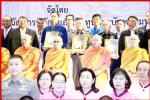 ท่านพลตำรวจโทพูลทรัพย์ ประเสริฐศักดิ์ ผู้บัญชาการตำรวจภูธรภาค 5จัด โครงการสัมมนาเครือข่ายเสริมสร้างความรู้เกี่ยวกับสถาบันพระมหากษัตริย์ (ใต้ร่มพระบารมี เทิดไว้เหนือเกล้าในแผ่นดิน)มีชาวบ้านมาฝังเต็มห้องประชุม ศูนย์ประชุมนานาชาติ จังหวัดเชียงใหม่