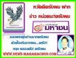 ท่านพล.อ.ประยุทธ์   จันทร์โอชาและคณะ  เดินทางมาปฏิบัติภารกิจในพื้นที่2จังหวัดภาคอีสานโครงการจัดที่ดินทำกินให้ชุมชนเยี่ยมกลุ่มวิสาหกิจชุมชนที่ อุดรฯและหนองบัวฯมีท่าน พล.ท.ธรากร  ธรรมวินทร แม่ทัพภาคที่ 2 ให้การต้อนรับตามข่าว