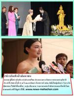 สมาคม ผู้สื่อข่าวบันเทิง แห่งประเทศไทย ประกาศ ผลรางวัลพระราชทานพระสุรัสวดี ประจำปี 2560 ครั้งที่ 31 ณ โรงละครอักษรา คิงเพาเวอร์ กทม. จัดยิ่งใหญ่อลังการ รับรางวัลตุ๊กตาทอง ไปแล้วชื่นหมื่น!