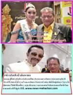 สมาคม ผู้สื่อข่าวบันเทิง แห่งประเทศไทย ประกาศ ผลรางวัลพระราชทานพระสุรัสวดี ประจำปี 2560 ครั้งที่ 31 ณ โรงละครอักษรา คิงเพาเวอร์ กทม. จัดยิ่งใหญ่อลังการ รับรางวัลตุ๊กตาทอง ไปแล้วชื่นหมื่น!