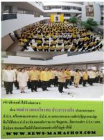 ท่าน พลตำรวจเอกวัชรพล ประสารราชกิจ ประธานกรรมการ ป.ป.ช. พร้อมคณะกรรมการ ป.ป.ช. ถวายพระพรและถวายสัตว์ปฎิญานและปลูกต้นไม้ที่สนง.ป.ป.ช.