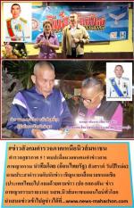 ตำรวจภูธรภาค 5 ! พบปะสื่อมวลชนคนทำข่าวสายอาชญากรรม นำทีมโดย (อ้อนไทยรัฐ) สังสรรค์ วันปีใหม่62 ตามประสาตำรวจกับนักข่าว เชิญนายกสื่อมวลชนเอเชีย(ประเทศไทย)ไป แจมด้วยตามข่าว