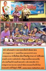 ตำรวจภูธรภาค 5 ! พบปะสื่อมวลชนคนทำข่าวสายอาชญากรรม นำทีมโดย (อ้อนไทยรัฐ) สังสรรค์ วันปีใหม่62 ตามประสาตำรวจกับนักข่าว เชิญนายกสื่อมวลชนเอเชีย(ประเทศไทย)ไป แจมด้วยตามข่าว