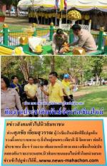 ท่านศุภชัย เอี่ยมสุวรรณ ผู้ว่าเชียงใหม่จัดพิธี(ปลูกต้นรวงผึ้งพระราชทานฯ) ยิ่งใหญ่สมพระเกียรติ มี จิตอาสา พ่อค้าประชาชน สื่อฯ ร่วมงาน เต็มลานหน้าศาลากลางเชียงใหม่