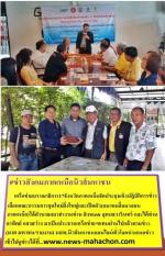 เครือข่ายบรรณาธิการ17จังหวัดภาคเหนือจัดประชุมเชิงปฎิบัติการข่าวเลือกคณะกรรมการชุดใหม่ยิ่งใหญ่และเปิดตัว(สมาคมสื่อมวลชนภาคเหนือ)ได้ตัวนายกมาทำงานท่าน สิงหเดช สุคนธวารินทร์ และได้ท่าน อาทิตย์ แสงสว่าง มาเป็นประธานเครือข่ายฯแทนผ่านไปแล้วตามข่าว   