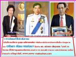 ท่าน ดร. ชนิญญา ชัยสุวรรณ อธิบดี กรมอัยการสูงสุด ทางคดี ยาเสพติด จัดสัมมนาเชิงวิทยาการเกี่ยวกับเรื่องกฎหมาย นักวิชาการ มาพูดเรื่อง (กัญชง กัญชากระท่อม)  ในโอกาสและทางเลือกใหม่ของประชาชน 29 สิงหาคม 2562 นี้ที่ กรมอัยการสูงสุดรัชดา กทม.
