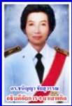 ท่าน ดร. ชนิญญา ชัยสุวรรณ อธิบดี กรมอัยการสูงสุด ทางคดี ยาเสพติด จัดสัมมนาเชิงวิทยาการเกี่ยวกับเรื่องกฎหมาย นักวิชาการ มาพูดเรื่อง (กัญชง กัญชากระท่อม)  ในโอกาสและทางเลือกใหม่ของประชาชน 29 สิงหาคม 2562 นี้ที่ กรมอัยการสูงสุดรัชดา กทม.