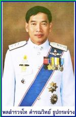 ท่าน ดร. ชนิญญา ชัยสุวรรณ อธิบดี กรมอัยการสูงสุด ทางคดี ยาเสพติด จัดสัมมนาเชิงวิทยาการเกี่ยวกับเรื่องกฎหมาย นักวิชาการ มาพูดเรื่อง (กัญชง กัญชากระท่อม)  ในโอกาสและทางเลือกใหม่ของประชาชน 29 สิงหาคม 2562 นี้ที่ กรมอัยการสูงสุดรัชดา กทม.
