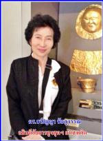 ท่าน ดร. ชนิญญา ชัยสุวรรณ อธิบดี กรมอัยการสูงสุด ทางคดี ยาเสพติด จัดสัมมนาเชิงวิทยาการเกี่ยวกับเรื่องกฎหมาย นักวิชาการ มาพูดเรื่อง (กัญชง กัญชากระท่อม)  ในโอกาสและทางเลือกใหม่ของประชาชน 29 สิงหาคม 2562 นี้ที่ กรมอัยการสูงสุดรัชดา กทม.