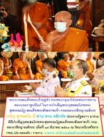 พระบาทสมเด็จพระเจ้าอยู่หัว ทรงพระกรุณาโปรดพระราชทานพระบรมราชูปถัมภ์ ในการบำเพ็ญพระกุศลสมโภชพระสุพรรณบัฏ สมเด็จพระสังฆราชเจ้า กรมหลวงวชิรญาณสังวร เจริญ สุวฑฒโน ท่าน ชวน หลีกภัย ประธานรัฐสภาฯ มาร่วม พิธีบำเพ็ญกุศล(สมโภชพระสุพรรณบัฏสมเด็จพระสังฆราชเจ้า กรมหล