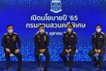 ท่าน ไตรยฤทธิ์ เตมหิวงศ์ อธิบดีดีเอสไอ(คนใหม่) แถลงนโยบาย ปี65 (มิติใหม่แห่งการสอบสวนคดีพิเศษ)เน้น 7 คดีหลักเร่งทำให้สำเร็จ ยันขับเคลื่อนตามหลักนิติธรรมให้ความเป็นธรรมต่อสังคม เชื่อข้าราชการเติมเต็มศักยภาพทำงานร่วมกันเป็นหนึ่งเดียว เปิดตัวไปแล้ว!