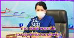 ท่าน ทัศนีย์ ผลชานิโก (คนดีมีคุณธรรม) รองอธิบดีกรมประชาสัมพันธ์ เดินทางมายัง สถานีวิทยุกระจายเสียงแห่งประเทศไทยจังหวัดแพร่  เพื่อเยี่ยมฯ ให้กำลังใจต่อบุคลากรกรมประชาสัมพันธ์โดยมีท่าน แสงทอง อนันตภักดิ์ ผอ.สำนักประชาสัมพันธ์เขต 3 ว่าที่ท่าน ร.ต.หญิงศศิวิมล