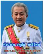 ท่าน ประจญ ปรัชญ์สกุล ผู้ว่าฯ เชียงใหม่ ประชุมเตรียมความพร้อม รับคลื่นมหาชนที่จะมาเที่ยวเชียงใหม่ ในงานเทศกาลสงกรานต์  (ย้ำ!ประชาชน) ต้องปฏิบัติตามมาตรการป้องกันโรคอย่างเคร่งครัด เร่งกระตุ้นภูมิคุ้มกันรองรับแล้วตามข่าว