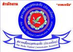 ท่าน ธนกฤต กลิ่นนาค นายกสมาคมสื่อมวลชนเอเชีย (ประเทศไทย)จัดครบรอบสถาปนา 5 ปี และ เปิดสนง.สาขาภาคเหนือ(ตอนล่าง) ที่อำเภอแม่สอดจ.ตาก ได้จัดกิจกรรมพิเศษ จัดทำวารสาร (ฉบับพิเศษ) ขึ้นมาและได้ นำวัตถุมงคล มาให้ท่านประชาชนได้บูชาเพื่อเป็นศิริมงคลนำเงินรายได้ส่วน