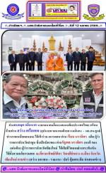 ท่าน ธนกฤต กลิ่นนาค นายกสมาคมสื่อมวลชนเอเชีย(ประเทศไทย) พร้อมด้วยท่าน สว่าง เครือเทพ (อุปนายกฯสมาคมฝ่ายความมั่นคง  -  ผอ.สน.ศูนย์ข่าวภาคเหนือตอนบน) ได้เข้าร่วม เคารพศพ ท่านเรียบ นราดิศร  อดีต ผู้ว่าราชการจังหวัดลำพูน ซึ่งเป็นบิดาของ ท่านรัฐพล นราดิศร (คนด