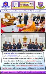 ท่าน ธนกฤต กลิ่นนาค นายกสมาคมสื่อมวลชนเอเชีย(ประเทศไทย) พร้อมด้วยท่าน สว่าง เครือเทพ (อุปนายกฯสมาคมฝ่ายความมั่นคง  -  ผอ.สน.ศูนย์ข่าวภาคเหนือตอนบน) ได้เข้าร่วม เคารพศพ ท่านเรียบ นราดิศร  อดีต ผู้ว่าราชการจังหวัดลำพูน ซึ่งเป็นบิดาของ ท่านรัฐพล นราดิศร (คนด