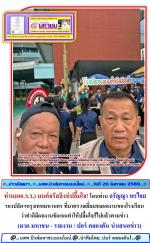 ท่าน(ผอ.ร.ร.) มนต์จรัสสิงห์ปลื้มใจ! โดนท่าน อรัญญา  พรไชย รองปลัดฯกรุงเทพมหานคร ที่มาตรวจเยี่ยมชมผลงานของโรงเรียนว่าทำดีมีผลงานชัดเจนทำให้ปลื้มใจไปแล้วตามข่าว