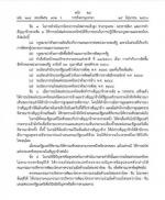 ชาวโคราชปลื้ม!นายกฯสั่งใช้ม.44.ให้จีนสร้างโครงการก่อสร้างรถไฟฟ้าความเร็วสูงช่วงกรุงเทพ – นครราชสีมาด่วนหลังมีปัญกม.ไทยทีจีนมาลงทุนสุดท้ายล่าช่าเสียดุลการค้าจีนนายกฯกลัวคนโคราชไม่ได้ใช้เลยใช้ม.44 รีบให้จีนยกทีมงานมาสร้างด่วน!ตามข่าว