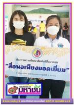 นักข่าวภูธรทุกแขนงสาขา ทั่วประเทศ 150 ท่านปลื้มใจ! ท่าน พลโท ธิติชัย ปรีชา ผอ.ศปป.5 กอ.รมน. นำนักข่าวภูธร เดินทาง ไปศึกษาดูงานโครงการ พระราชดำริฯ ที่ (สามชายแดนใต้) ในโครงการ การพัฒนาสัมพันธ์ สื่อมวลชน  ณ ศูนย์ศึกษาการพัฒนาพิกุลทอง อันเนื่องมาจากพระราชดำร