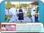 สมเด็จพระเทพรัตนราชสุดาฯ สยามบรมราชกุมารีเสด็จพระราชดำเนินไปทรงเป็นประธานในพิธีเปิดงาน“สีสันพรรณไม้ เทิดไท้บรมราชินีนาถ” ครั้งที่ 11ณ สวนสมเด็จพระนางเจ้าสิริกิติ์ฯ เขตจตุจักร กทม.มีท่านอรรถพล เจริญชันษา คอยเฝ้ารับเสด็จและถวายรายงาน