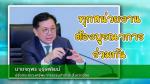 คนพิจิตรกับพิษณุโลก ปลื้ม! ท่านรัฐมนตรีวราวุธ ศิลปอาชา รมต.กระทรวงทรัพยากรธรรมชาติและสิ่งแวดล้อมนำ 4อธิบดีกรมต่างมาเปิดพลังงานไฟฟ้าที่ขุดบ่อกักเก็บน้ำมาใช้ตลอดปีเพื่อให้เกษตรกรมีน้ำมีไฟฟ้าใช้เพื่อต่อสู้กับโควิด19ต่อไปตามข่าว