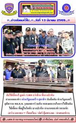 ท่านรัฐมนตรีฯ สุชาติฯ จับมือกับ ท่านรัฐมนตรียุติธรรม พล.ต.ท. รุทธพลฯร่วมกัน แถลงผลงานในการ (ไล่สืบจับ ไม้เถื่อน ที่อยู่ในโกดัง บางปะหัน หลังที่ หน่วยเฉเพาะกิจของ กระทรวงทรัพย์ฯ) จับได้นำมาแถลงข่าวตาม นโยบายของรัฐบาล(มีมูลค่า 5000 กว่าล้านบาท) ดังกล่าวตามข