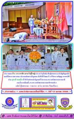 ท่าน สุชาติ ชมกลิ่น รัฐมนตรีว่าการกระทรวงทรัพยากรธรรมชาติและสิ่งแวดล้อม(สุดปลาบปลื้ม น้ำพระราชหฤทัยเป็นล้นพ้น)           ทรงกรุณาโปรดเกล้าฯจาก (สมเด็จพระเจ้าลูกเธอ เจ้าฟ้าสิริวัณณวรี นารีรัตนราชกัญญา) ให้ ท่าน  พลเอก ศิวะ ภระมรทัต กรมวังผู้ใหญ่ ประจำวังศุ