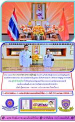 ท่าน สุชาติ ชมกลิ่น รัฐมนตรีว่าการกระทรวงทรัพยากรธรรมชาติและสิ่งแวดล้อม(สุดปลาบปลื้ม น้ำพระราชหฤทัยเป็นล้นพ้น)           ทรงกรุณาโปรดเกล้าฯจาก (สมเด็จพระเจ้าลูกเธอ เจ้าฟ้าสิริวัณณวรี นารีรัตนราชกัญญา) ให้ ท่าน  พลเอก ศิวะ ภระมรทัต กรมวังผู้ใหญ่ ประจำวังศุ