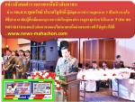 ท่านพล.ต.ท.พูลทรัพย์ ประเสริฐศักดิ์ ผู้บัญชาการตำรวจภูธรภาค 5 เป็นประธานในพิธี(อำลาอาลัย)ผู้ที่เกษียนอายุราชการจัดใหญ่ของตำรวจภูธรทุกจังหวัดในภาค 5