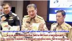 ท่าน(รษก.)นายกรัฐมนตรีฯ ภูมิธรรม เวชยชัย มาเป็นประธานในการแถลงข่าว  ที่ ทหาร/ตำรวจ/ฝ่ายปกครอง/ ร่วมกันทำตามนโยบายในการปราบ (ยาเสพติด) ได้ไล่ (จับยาไอซ์ 700 กิโลกรัม ที่ตำรวจตชด.ได้)นำมาแถลงข่าว  โดยมีท่าน พล.ต.ท. กฤตธาพล   ยี่สาคร (ผบ.ภ.5.)พร้อมด้วยท่าน (