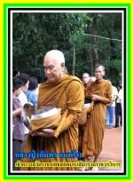 ในหลวงร.10โปรดเกล้าฯตั้งหลวงปู่(อัมพร อัมพโร)เป็นสมเด็จพระสังฆราชแล้ว! มีพระราชพิธีสถาปนา12 ก.พ. สมเด็จพระเจ้าอยู่หัว โปรดเกล้าโปรดกระหม่อมแต่งตั้ง สมเด็จพระมหามุนีวงศ์