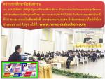 ท่าน ม.ล.ปนัดดา ดิศกุล รัฐมนตรีช่วยฯศึกษาธิการ เป็นประธานเปิดโครงการประชุมวิชาการเครือข่ายพัฒนาบัณฑิตอุดมคติไทย เขตภาคกลาง ประจำปี 2560 ในวันครบรอบสถาปณาปีที่ 30 ของม.เกษมบัณฑิต