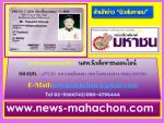 ศาสตราจารย์ ดร.สมเด็จพระเจ้าลูกเธอ เจ้าฟ้าจุฬาภรณวลัยลักษณ์ อัครราชกุมารีเสด็จ รพ.สัตว์ทิพย์พิมาน ปากช่อง โคราช มีท่านมล.ปนัดดา ดิศกุล ผู้ช่วยรัฐมนตรี สำนักนายกฯเฝ้าทูลละอองพระบาทรับเสด็จฯ