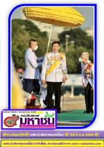 พระบาทสมเด็จพระเจ้าอยู่หัว เเละสมเด็จพระนางเจ้า ฯ พระบรมราชินี เสด็จพระราชดำเนินไปทรงประกอบพิธีวางศิลาฤกษ์แท่นฐานพระบรมราชานุสาวรีย์ อุทยานเฉลิมพระเกียรติร.๙ ตามข่าว