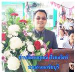 ท่านดร.สัมพันธ์ กลิ่นนาค ประธานชมรมสาธารณสุขแห่งประเทศไทยจังหวัดสุราษฎ์ฯ เป็นประธานคณะกรรมการคัดเลือกสาธารณสุขอำเภอดีเด่นระดับจังหวัดที่อำเภอชัยบุรีตามข่าว