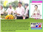 ท่านโสภณ เมฆธน อดีตปลัดกระทรวงสาสุขฯ ทำบุญเบิกเนตรพระพุทธไสยาสน์. วัดเขาท่าพระ ที่จ.ชัยนาท. บุญหลังปลดเกษียนเดินสาย ทำบุญปลื้ม!ใจสุดๆไปแล้ว       ที่วัดท่าพระจ.ชัยนาท!  เมือวันที่ 22 ตค.2560 ท่านโสภณ เมฆธน อดีตปลัดกระทรวงสาธารณสุข ได้เดินทางมาทำพิธี ทำพิธ